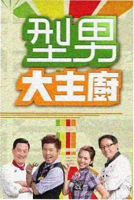 国产一区二区在线视频 星际归途